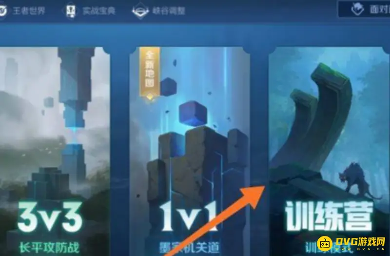 《王者荣耀》干扰技能使用攻略