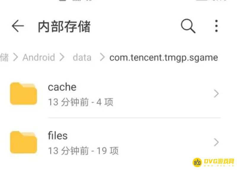 《王者荣耀》更新安装包位置详解