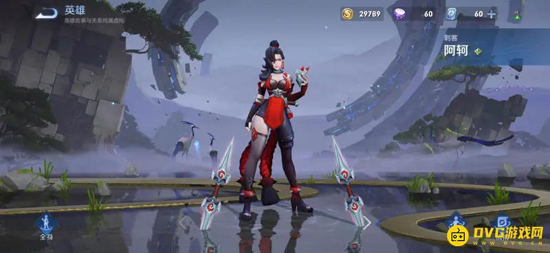 《王者荣耀》英雄总览