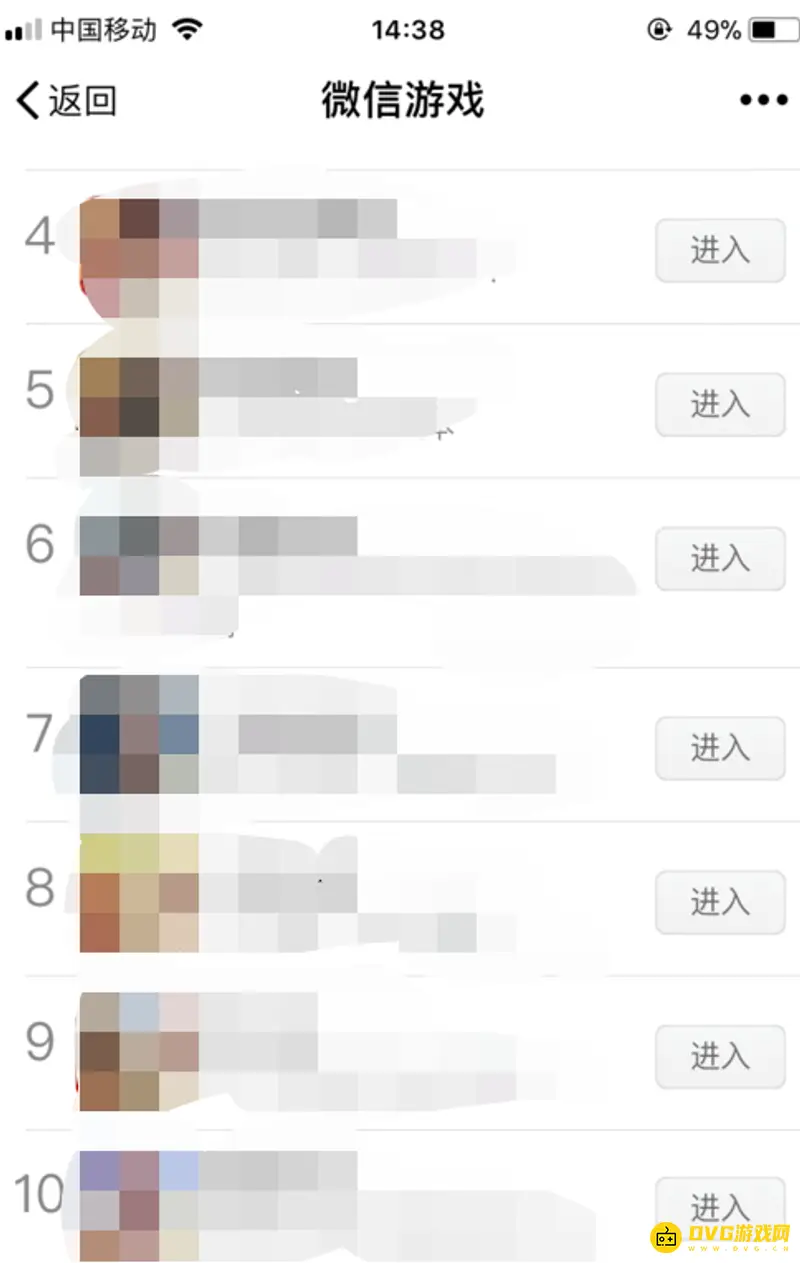 《王者荣耀》微信游戏动态关闭方法详解