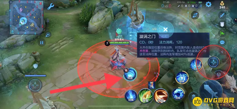 《王者荣耀》大乔传送技能详解