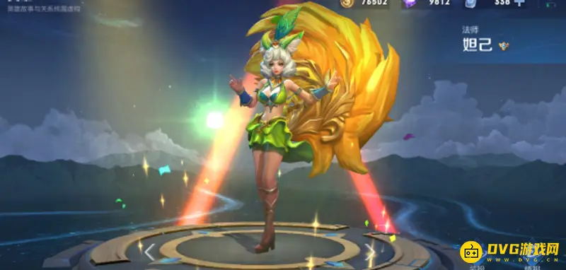 《王者荣耀》S24法师排行一览