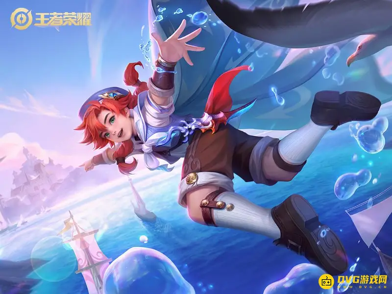 《王者荣耀》赛季皮肤奖励一览