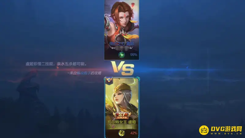 《王者荣耀》1v1强势英雄推荐-实战表现解析