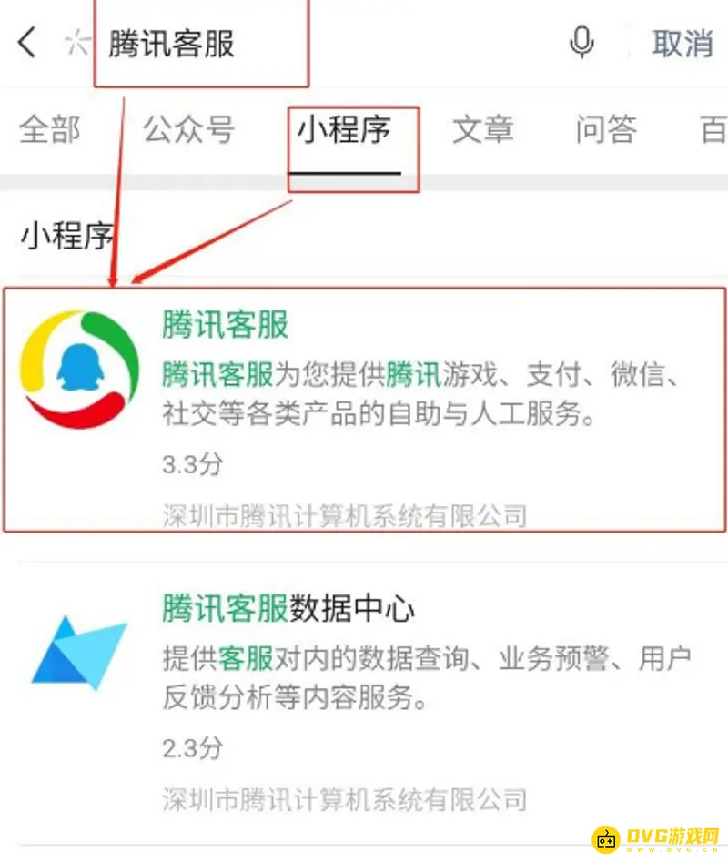 《王者荣耀》取消未成年健康系统方法详解