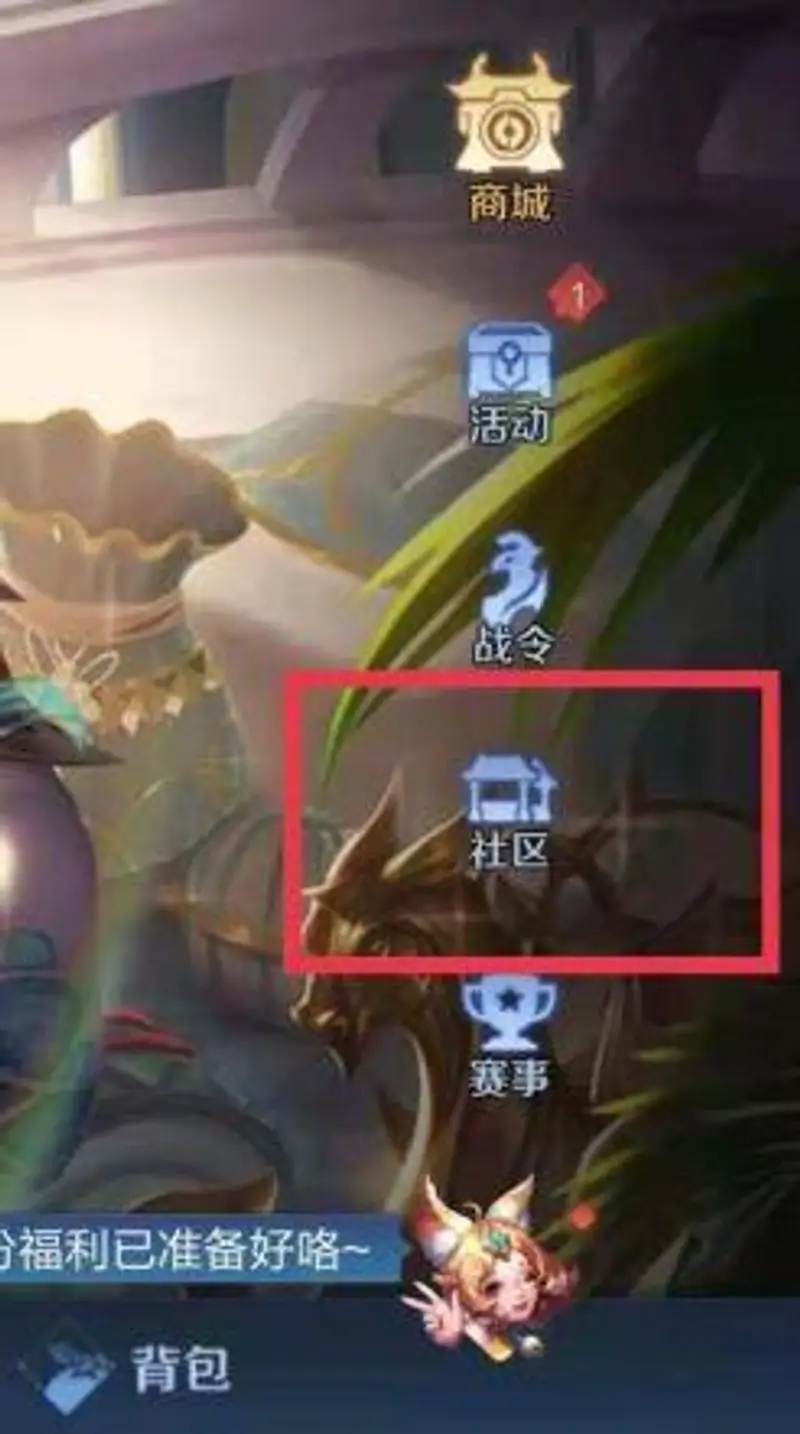 《王者荣耀》S26赛季皮肤介绍