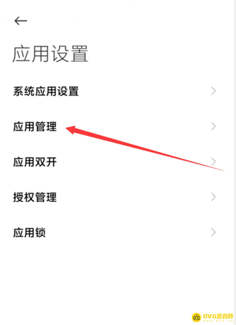 《王者荣耀》文稿与数据清理方法详解