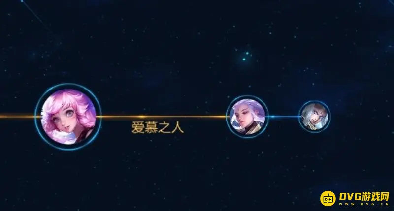 《王者荣耀》S28情侣英雄一览