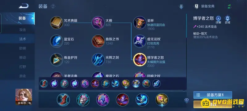 《王者荣耀》米莱狄玩法详解