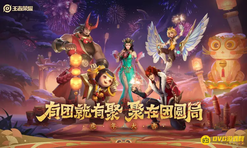 《王者荣耀》生日福利皮肤购买规则详解-六折优惠限购说明