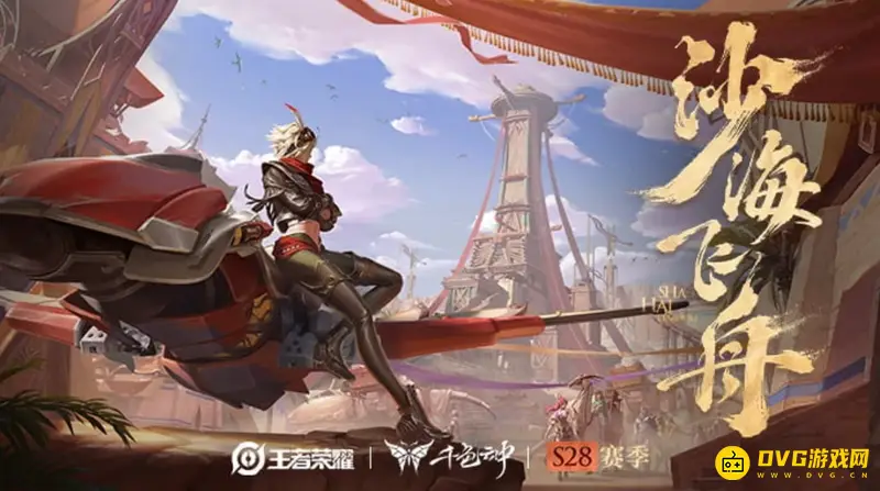 《王者荣耀》本地回放怎么生成-本地回放的生成方式