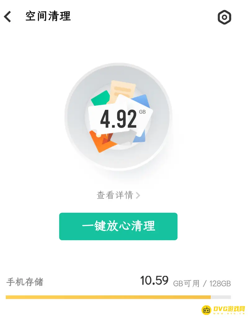 《王者荣耀》更新卡在75%原因解析