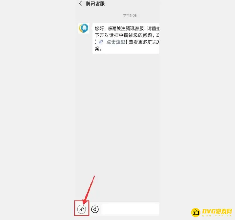 《王者荣耀》账号被封申诉流程详解