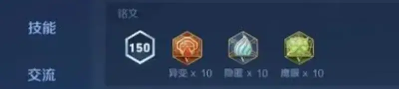 《王者荣耀》s29赵怀真连招技巧详解