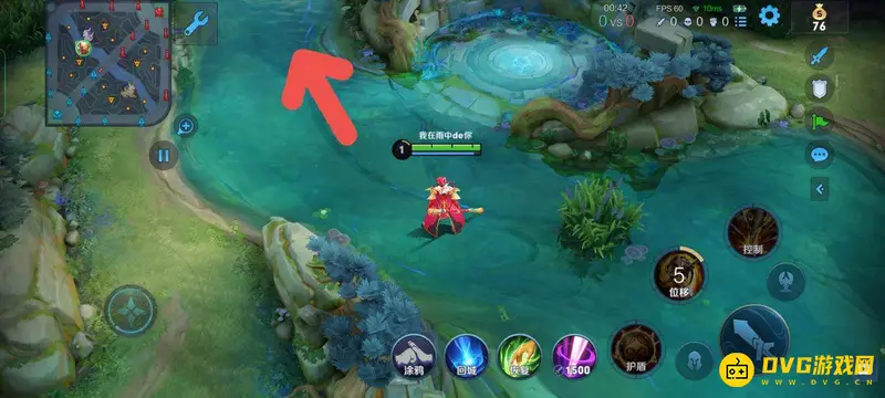 《王者荣耀》视野范围提示详解