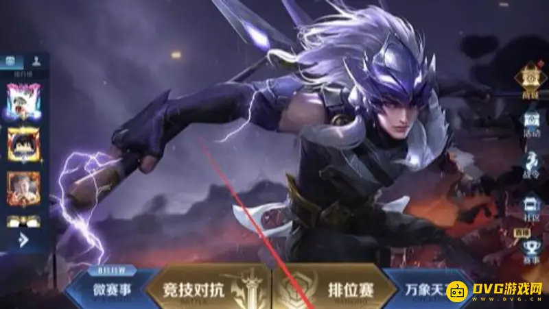 《王者荣耀》省级电竞战队退出方法详解