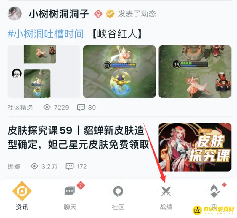 《王者荣耀》安卓转iOS教程