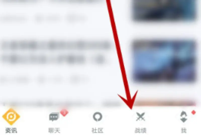 《王者荣耀》王者营地查看皮肤方法