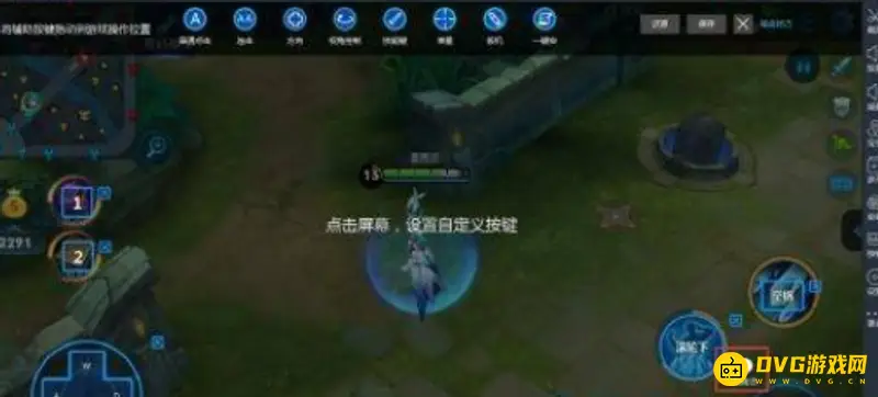 《王者荣耀》电脑键盘操作详解