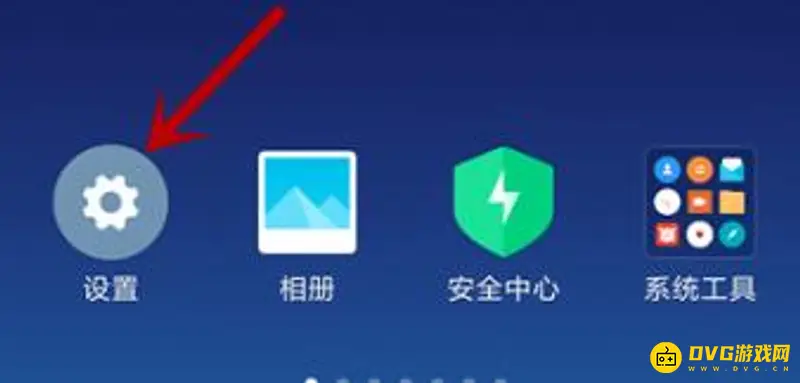 《王者荣耀》苹果手机磁盘权限问题解决方法