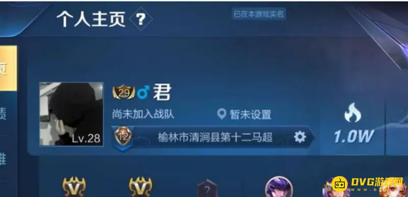 《王者荣耀》单字ID取名技巧