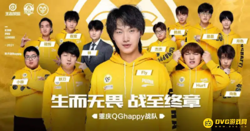 《王者荣耀》世冠冠军队伍介绍