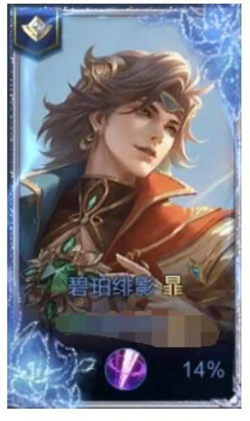 《王者荣耀》金色皮肤名字含义解析