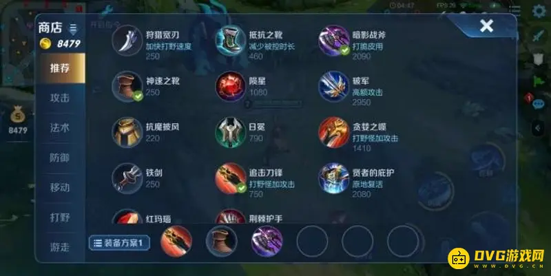 《王者荣耀》澜的二技能无限连技巧解析