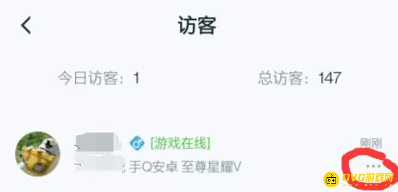 《王者荣耀》王者营地隐身访问攻略