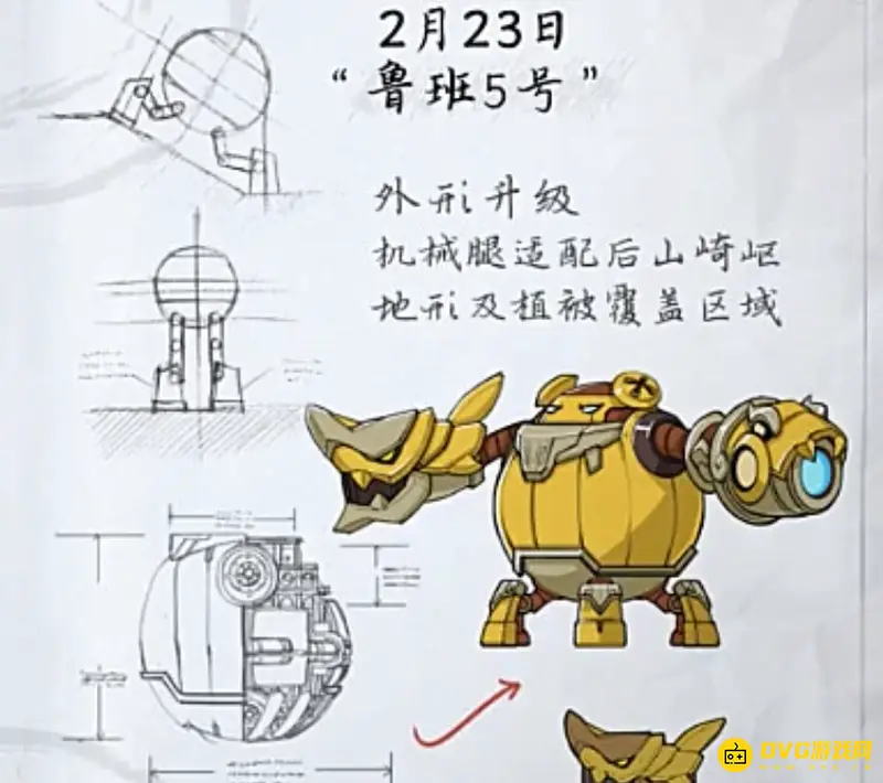 《王者荣耀》鲁班大师作品盘点