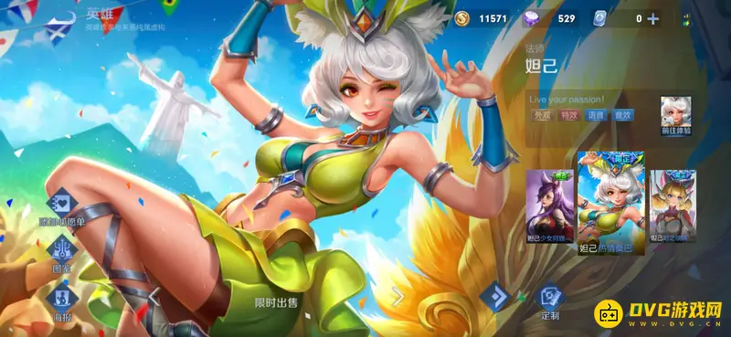 《王者荣耀》白头发女英雄一览