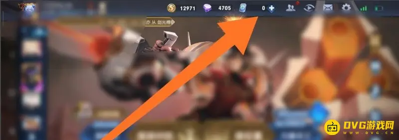 《王者荣耀》Q币充值教程