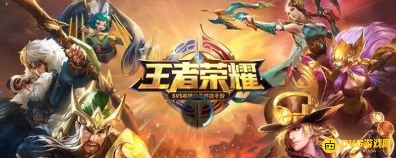 《王者荣耀》怎么快速升段-快速升段方法