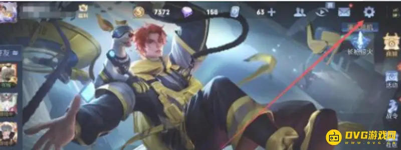 《王者荣耀》隐身功能开启指南