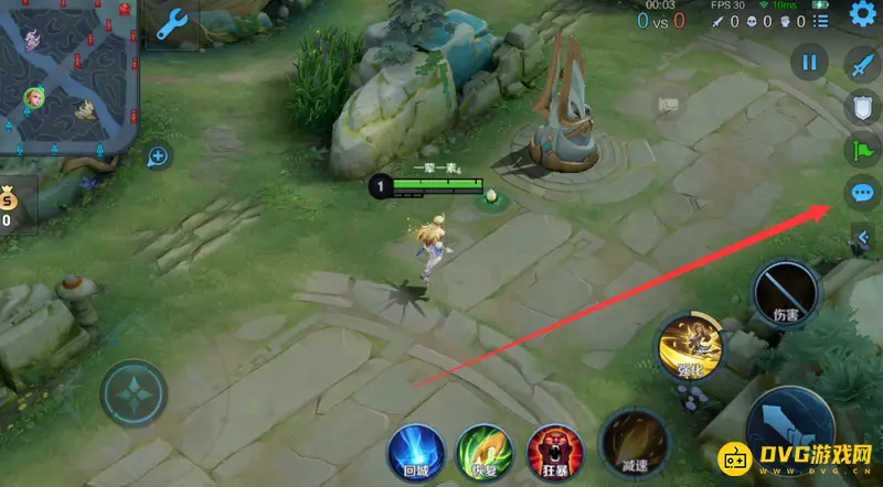 《王者荣耀》聊天打字开启教程