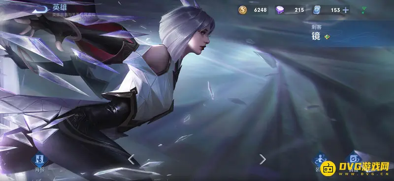 《王者荣耀》打野女英雄盘点