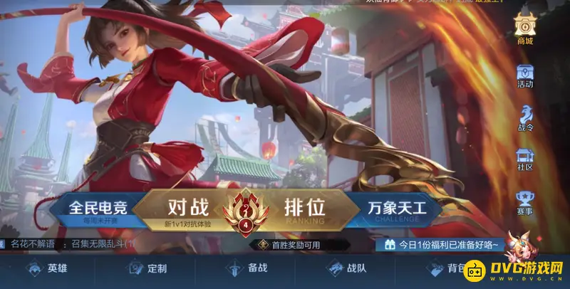 《王者荣耀》嬴政战令皮肤返场时间