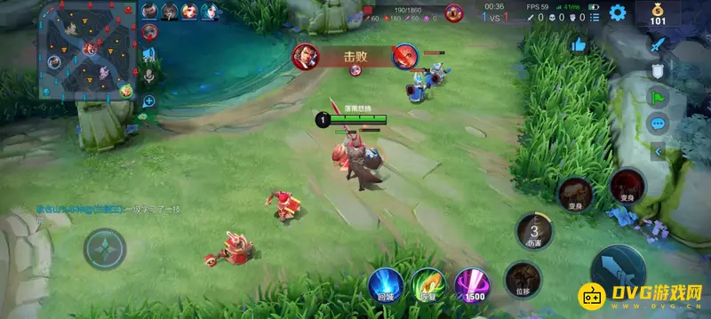 《王者荣耀》新手入门指南