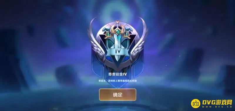 《王者荣耀》铂金升钻石星数详解-排位升星技巧分享