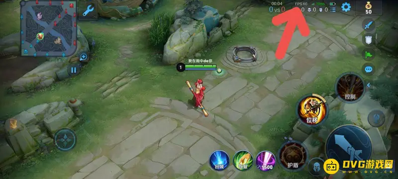 《王者荣耀》fps设置指南