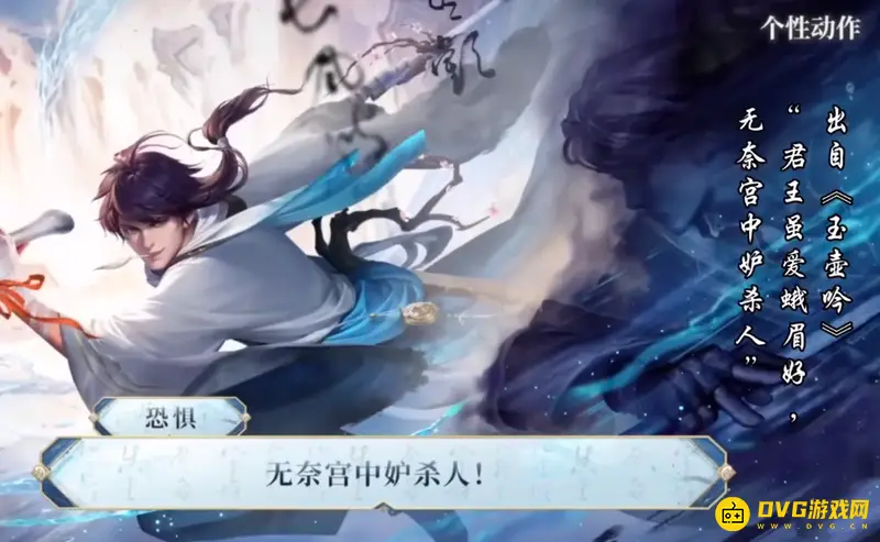 《王者荣耀》s29李白世冠皮肤台词全览