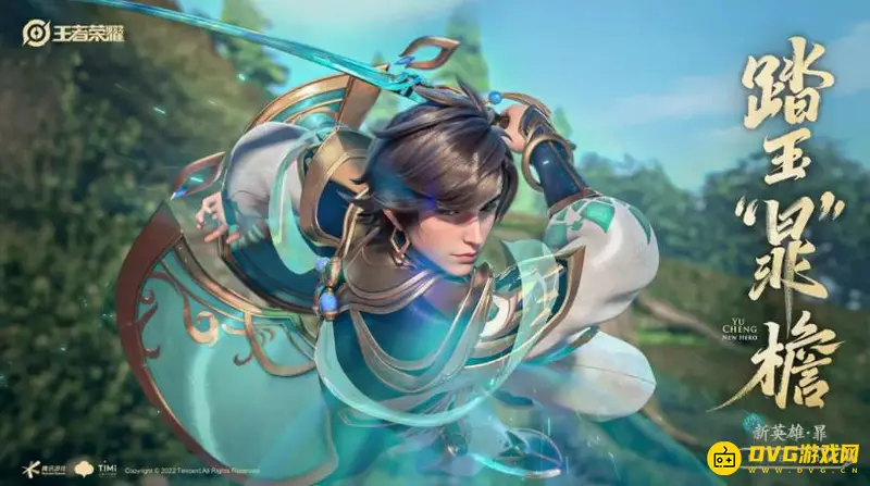 《王者荣耀》隐私设置位置详解-保护召唤师信息安全