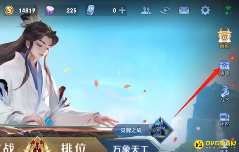 《王者荣耀》6周年庆皮肤获取攻略