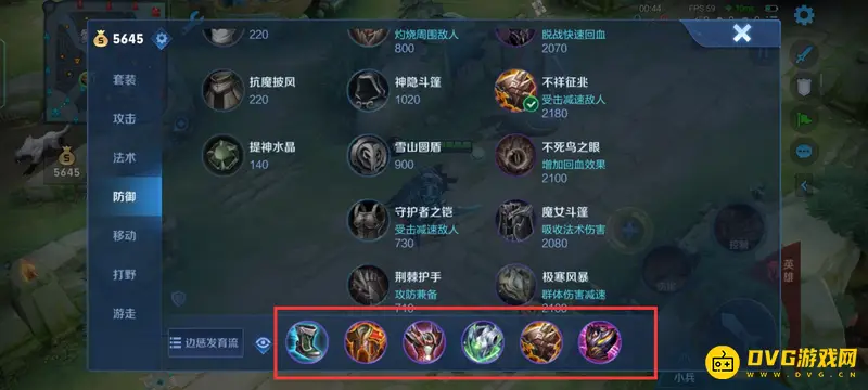 《王者荣耀》s29亚瑟铭文搭配详解