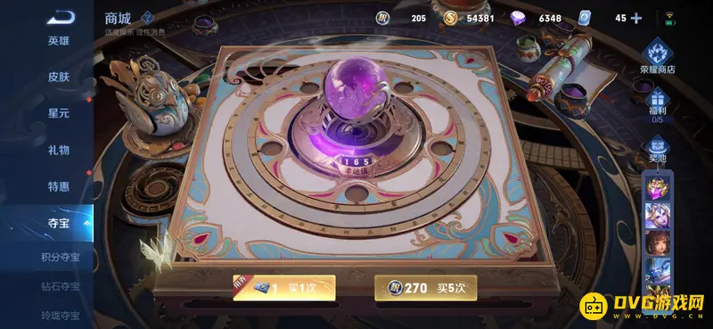 《王者荣耀》王者小店位置详解