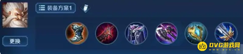 《王者荣耀》老夫子出装攻略