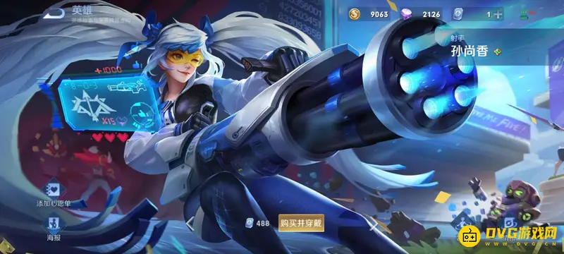 《王者荣耀》孙尚香皮肤手感排行