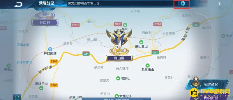 《王者荣耀》的荣耀战区设置方法