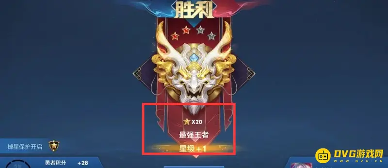 《王者荣耀》巅峰1500分对应星级解析