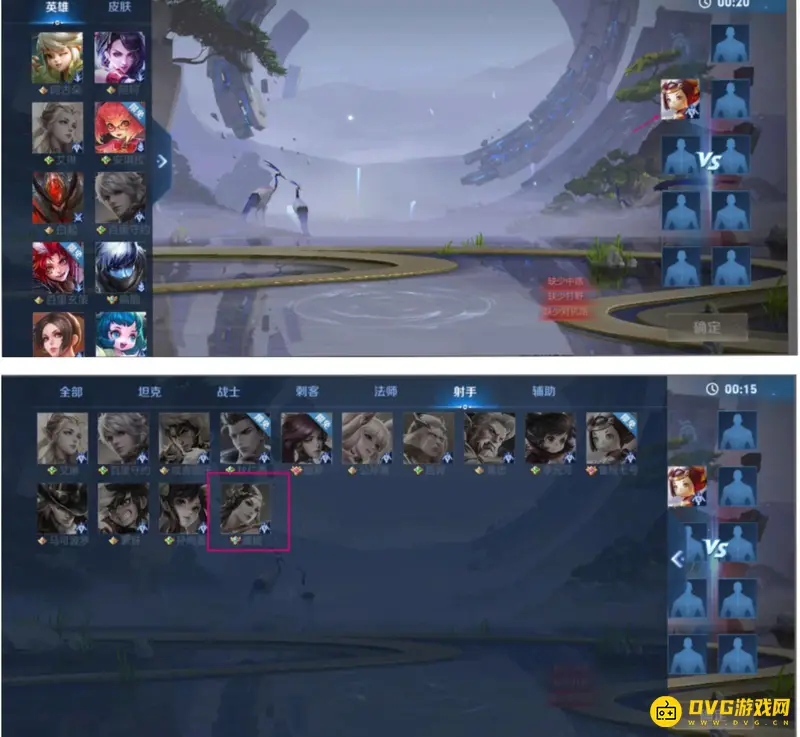 《王者荣耀》人机模式同位置选择攻略